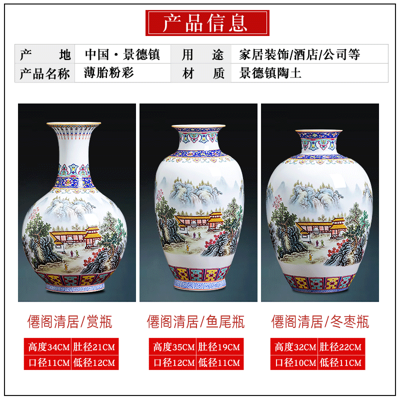 Archaize of jingdezhen ceramics colored enamel landscape painting Chinese vase home furnishing articles flower arrangement sitting room decorate restoring ancient ways