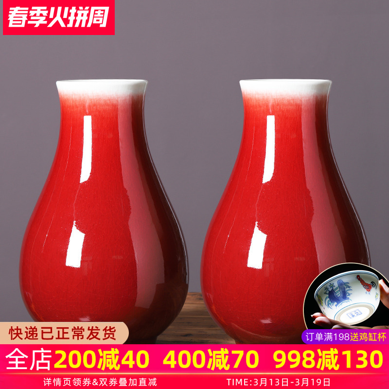 Jingdezhen ceramics vase large red of Chinese style household decorates sitting room flower arrangement craft place adorn article
