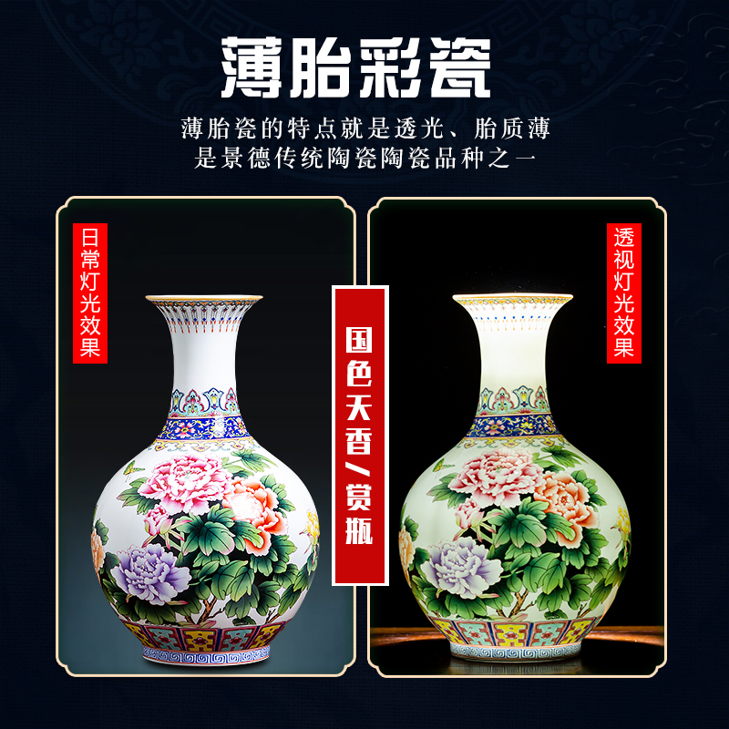 Jingdezhen ceramics powder enamel vase peony blooming flowers colored enamel porcelain sitting room of Chinese style household ornaments