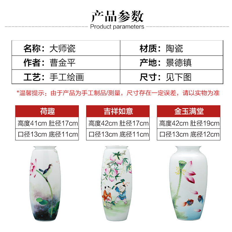 Jingdezhen porcelain hand - made ceramic vase furnishing articles sitting room of the new Chinese style household flower arranging TV ark adornment porcelain