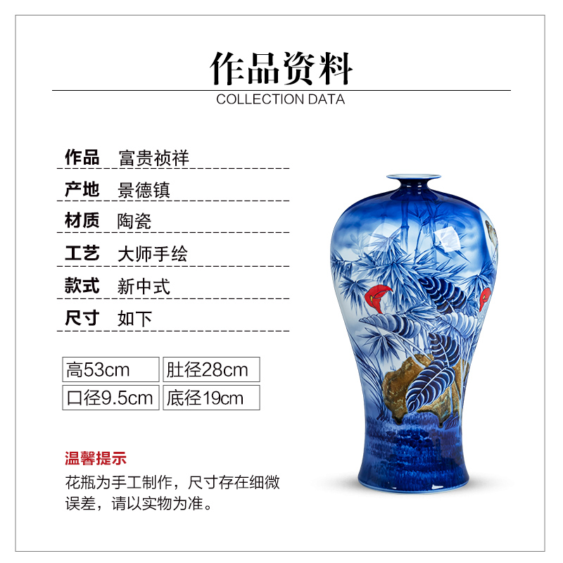 Jingdezhen blue and white porcelain vase prosperous shot auspicious ceramics hand - made mei bottles of large - sized high Chinese office furnishing articles