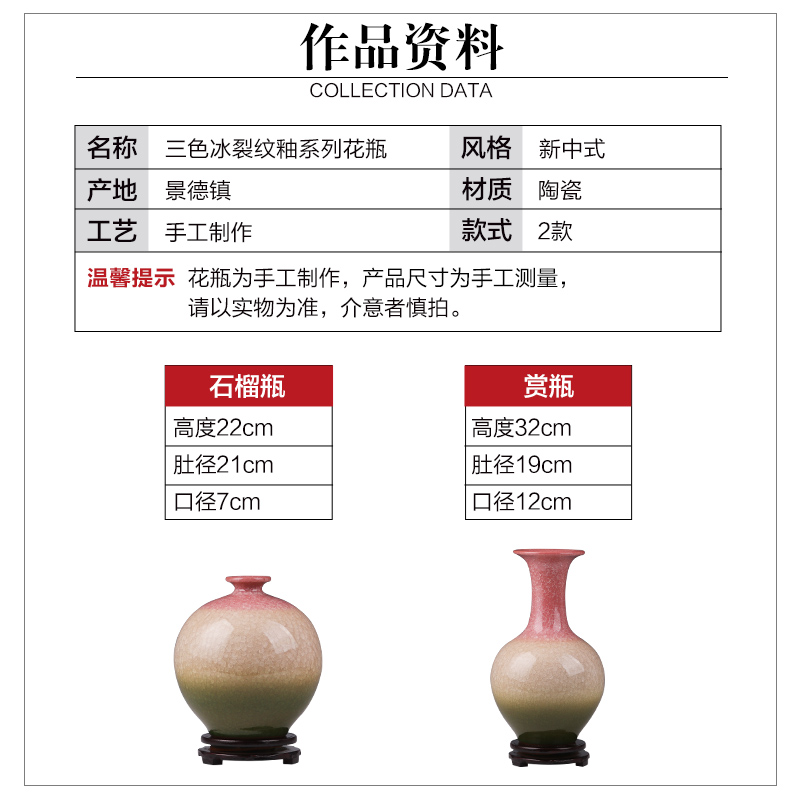 Jingdezhen ceramic vase furnishing articles archaize creative household adornment porcelain flower arranging new Chinese style restoring ancient ways is the living room