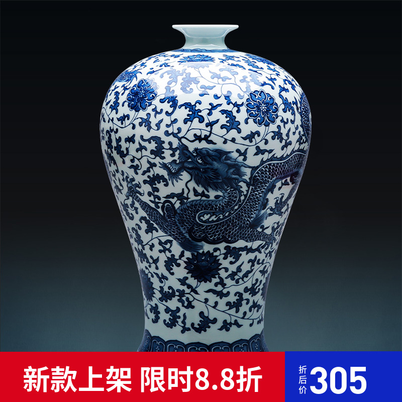 Jingdezhen ceramics antique hand - made of blue and white porcelain vase landed name plum bottle of Chinese style home sitting room adornment is placed