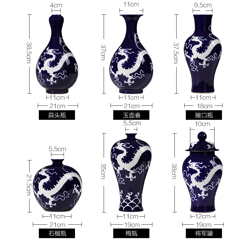 Jingdezhen ceramics hand - carved ji blue vase wine sitting room adornment style rich ancient frame furnishing articles