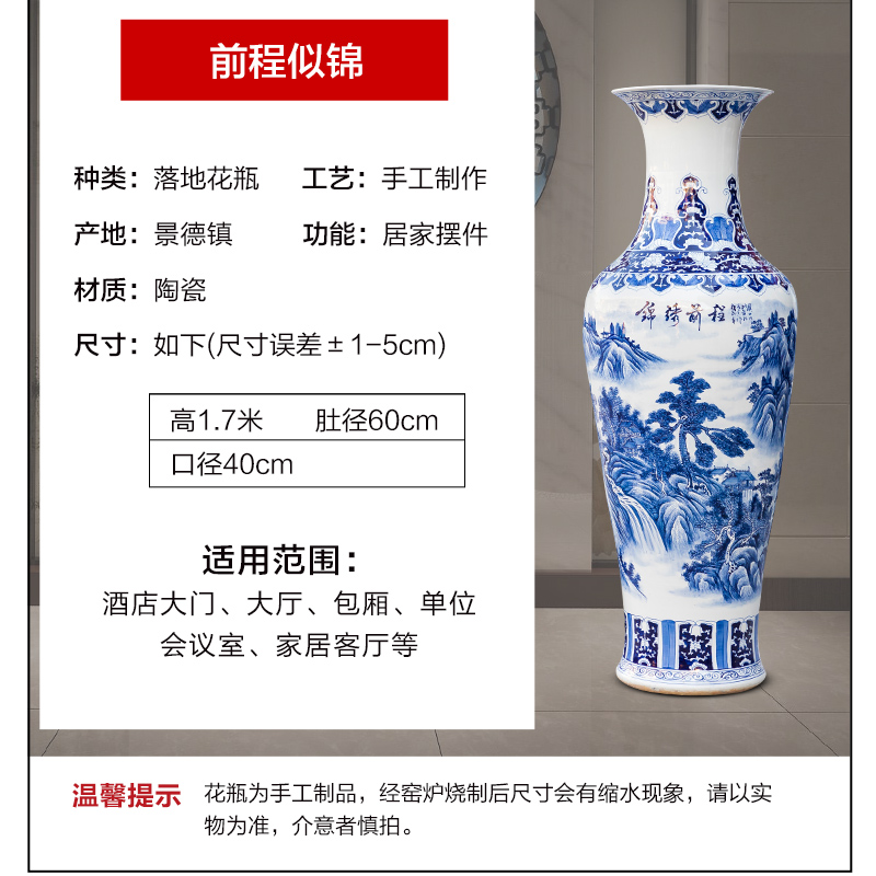 Jingdezhen ceramics vase landing large hand draw claborate - style painting of the blue and white porcelain hotel villa decoration furnishing articles