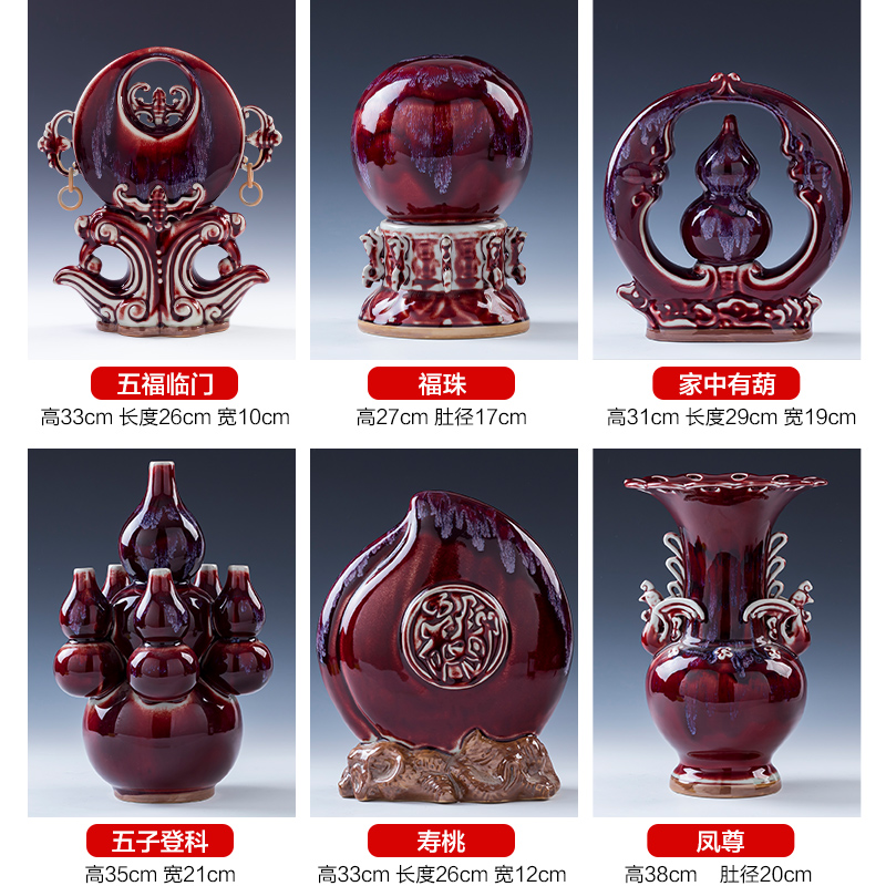 Jun porcelain furnishing articles up jingdezhen ceramics handicraft Chinese style restoring ancient ways home sitting room ark adornment ornament