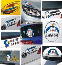 Doraemon Dingdang Cat Doraemon Car Sticker Cute Funny Cartoon Newbie Sticker Car Scratch Sticker