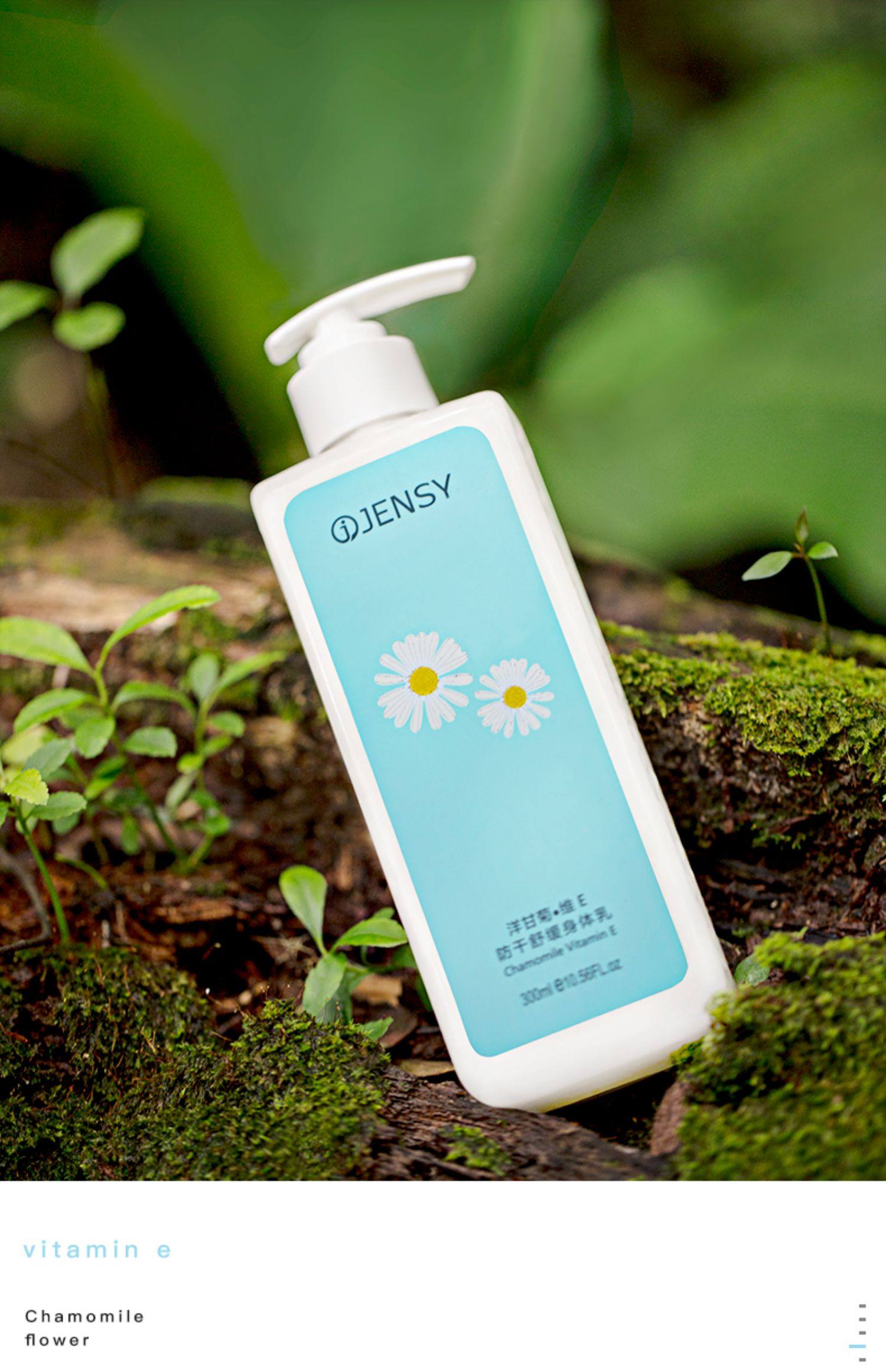 真皙身体乳夏天清爽保湿滋润香体持久留香补水学生男身体乳女夏季_恬