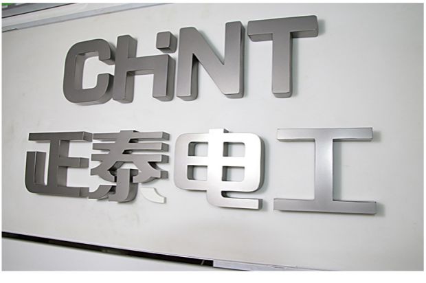 吴江质造精品不锈钢字侧冲孔打磨镜面拉丝电镀仿古发光字精品特销