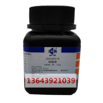 SHANGHAI Chinese medicine hu shi sulfate analytically pure AR100 g bottle content ≥ 99 7% experimental reagents and the other 25 grams
