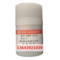 GBW11126f e c d National standard material Coal sample Coal standard sample Coal test standard coal generation b a number