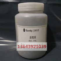 Triod SDAF2000 ash melting point 105e ash melt meltmelt tester with activated carbon sheet graphite grain 250g