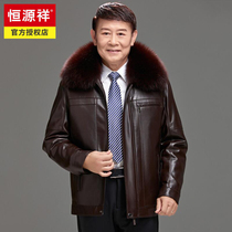 Hengyuanxiang middle-aged leather clothing men father clothing winter plus velvet thick coat mens mink fur leather leather jacket