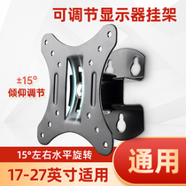 Ruisimei 17-32 inch display hanger rotating telescopic LCD TV Universal Wall Bracket