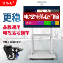 White TV stand Floor-standing wheeled cart Punch-free universal all-in-one machine shelf Xiaomi removable bracket