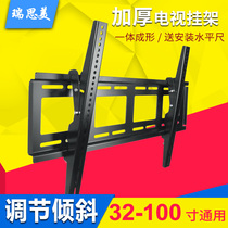 Thickened LCD TV pylons universal Sharp Sony Samsung Xiaomi TCL wall bracket 50 55 65 70 inches