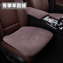 New car cashmere single cushion winter warm short wool car seat cushion winter plush cartoon car cushion