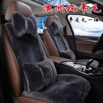 Winter small waist short wool car seat cushion warm cashmere universal car cushion Winter real wool car cushion