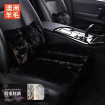 Winter mink wool car seat cushion winter warm plush Universal single car mat Australia short wool seat cushion