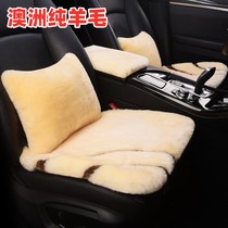 Winter short wool car seat cushion leather wool integrated sheep cutting car seat cushion winter thick plush single piece seat cushion