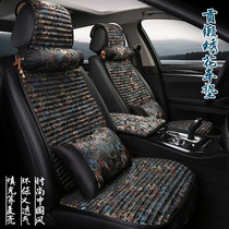 New small waist embroidery Four Seasons General car seat cushion buckwheat shell ventilated and breathable car cushion tribute satin female seat cushion