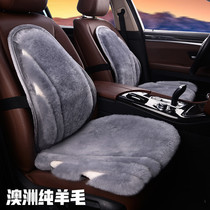 Winter pure wool car seat cushion thickened warm short plush single piece car cushion three-piece back row sheep cutting seat cushion