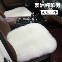 Winter pure wool car seat cushion leather wool integrated cashmere single-piece car cushion three-piece warm plush car seat cushion