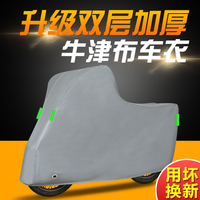 Yadi Electric Car Corona T8 T6 G5 G6 M6 M3 Motorcycle Cover Cover for rain protection cover