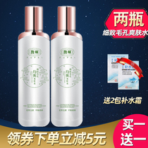 2 bottles of water with delicate and balanced refreshing skin water shrinking pores tonic moisturizing soft and soft skin-water female mens makeup water