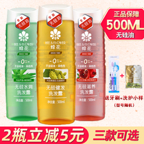 Bee-flower no silicone oil shampoo 500ml to scraps and nourish control oil and women men shampoo cream ginger hair