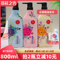 TiFlower Show scented scents shampoo with fluffy improvement of manic descuttings control oil shampoo Men and women Hair Men generic