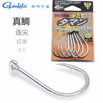 Japan Gammakazi gamakatsu deep sea fishing discharge fishing bottom big object pipe to pay fish hook stone spot hook