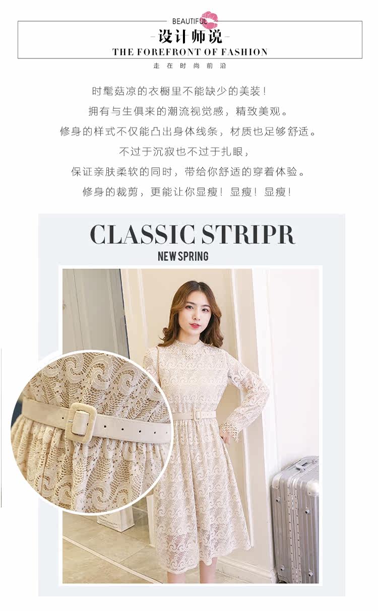 实拍春装新气质名媛纯色蕾丝花边立领镂空高腰毛毛拼接打