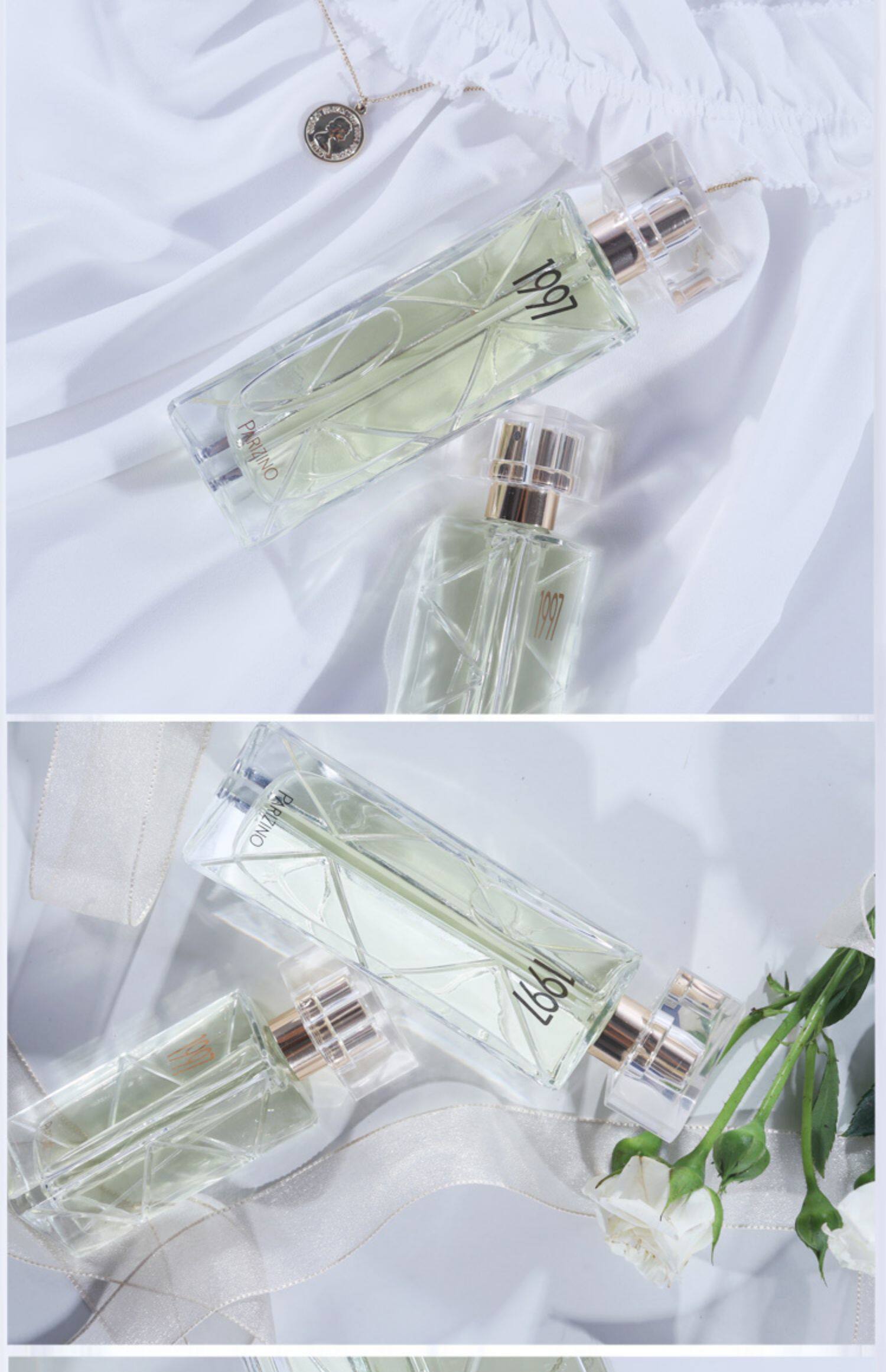 贝丽丝1997香水女持久淡香清新自然学生礼盒法国专柜女士小众香水_一