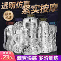 Mens sexy transparent aircraft cup masturbation cup male actor fitness device gay supplies gay