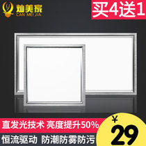 Kitchen led integrated ceiling aluminum gusset panel light Office embedded grille light 30X60X600 flat panel light