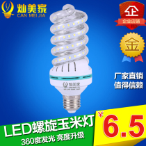 Led corn light e27 screw mouth 3w household indoor lighting Super bright spiral energy-saving light bulb warm yellow and white light source single lamp