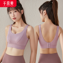 Senami sports underwear around the breast girl beauty back integrated professional shockproof running bra yoga fitness vest