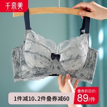 Qian Nami 2021 new big chest small underwear womens thin upper bracket gathered bra to close the breast bra