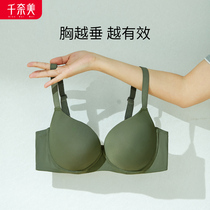 Chinome summer traceless glossy underwear womens thin upper bracket anti-sagging gathered full cup large chest small bra