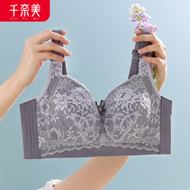 Qiannameis new non-steel ring female thin chest display small collection of auxiliary milk gathering anti-sagging text bra