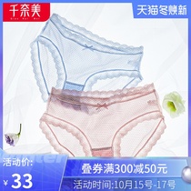 Chionnai sexy comfortable lace high waist lace womens underwear bottoming breifs 2