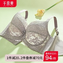 Chunnai summer new underwear womens ultra-thin chest display small upper support anti-sagging bra collection bra