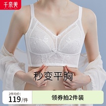 Chineme full cup large breasts small underwear womens thin breast reduction prevention sagging no steel ring gathering to close the pair of breast bras