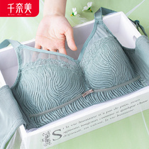 Thousand Nai beauty sexy lace plus size underwear comfortable without steel rim breathable adjustable breast gathering bra cover