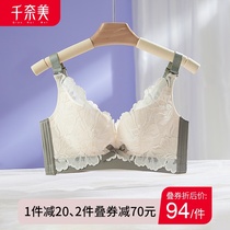 Qiannamei new underwear womens small breasts gather on the upper support without steel ring bra adjustment type collars anti-sagging bra