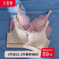 Qian Nanmei new thin and thick underwear womens comfortable non-steel rim on the collection of sub-milk bra
