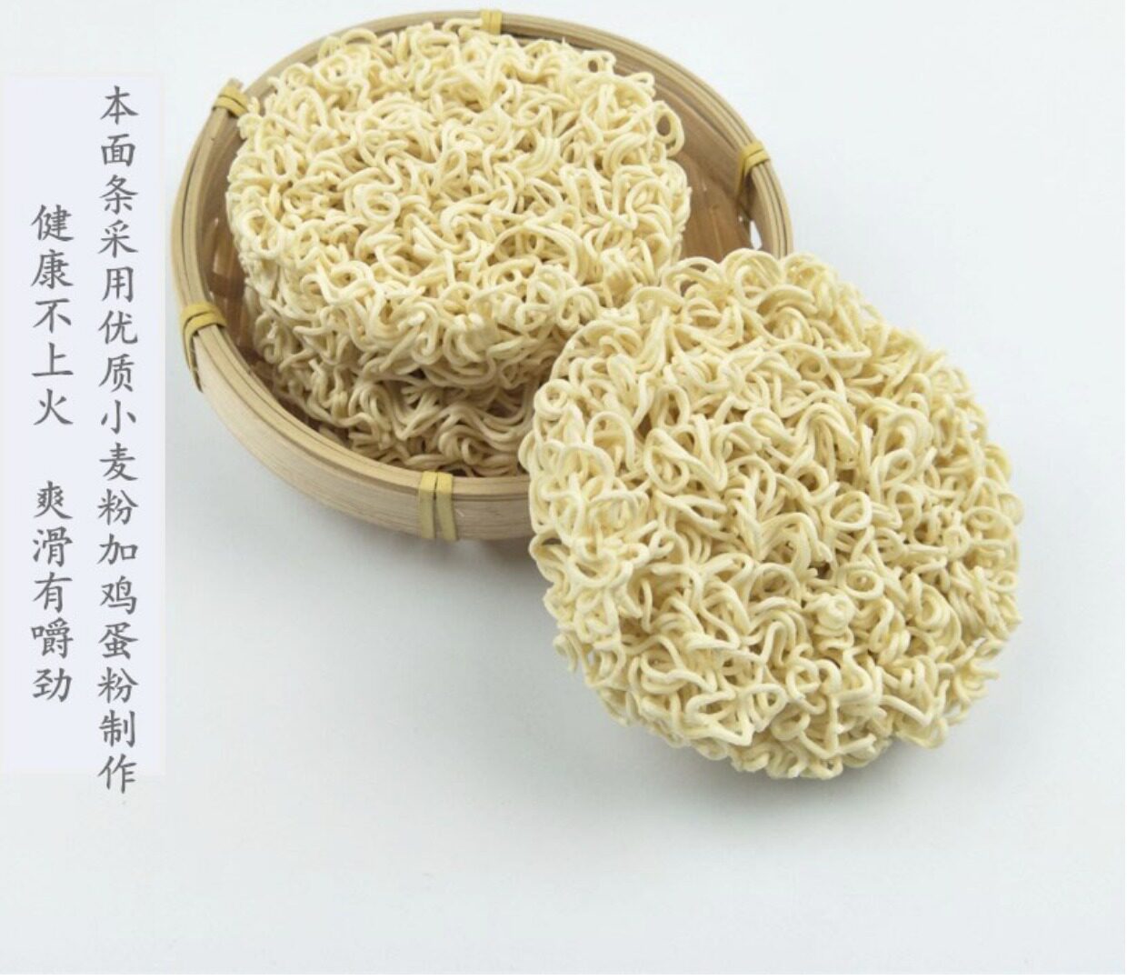 广式正宗家庭蛋面营养散装非油炸面饼鸡蛋面云吞面竹升面火锅面条