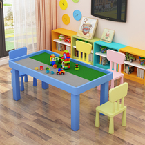 Solid wood multifunctional compatible Lego-sized particle blocks table children's game table kindergarten assembled toy table