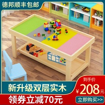 Solid wood double-layer children multi-functional building wood table compatible high-player assembly toy puzzle baby playing sand game table